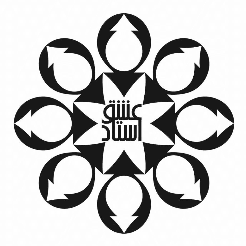 دبیرستان دوره اول استاد عشق