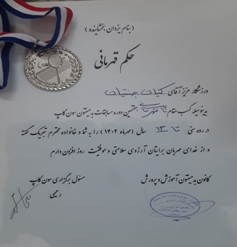 تصویر مقاله