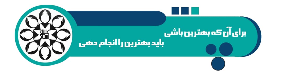 مناسبت